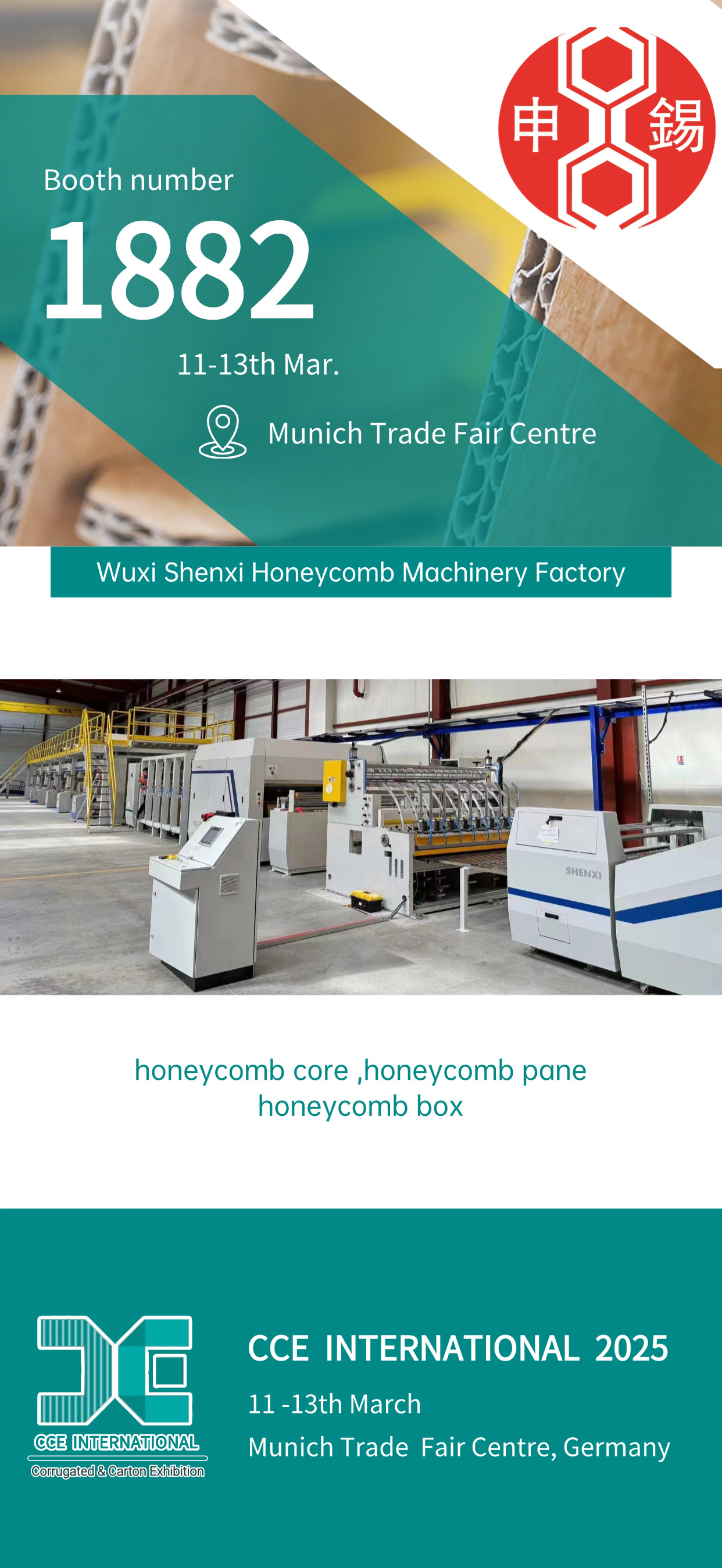 Wuxi Shenxi Honeycomb Machinery Factory to Showcase Advanced Honeycomb Solutions at CCE INTERNATIONAL 2025 in Munich
