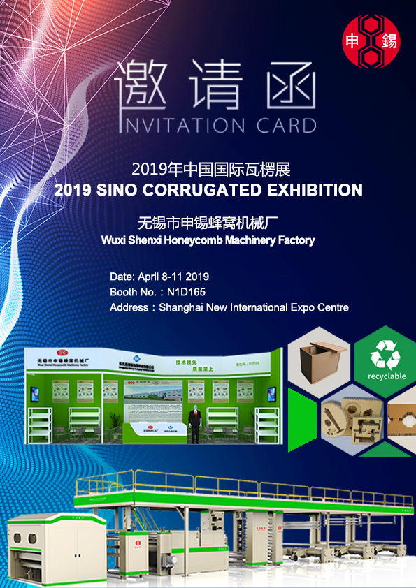 Fully sucessfull in 2019 Sino Corrugate Exhibition
